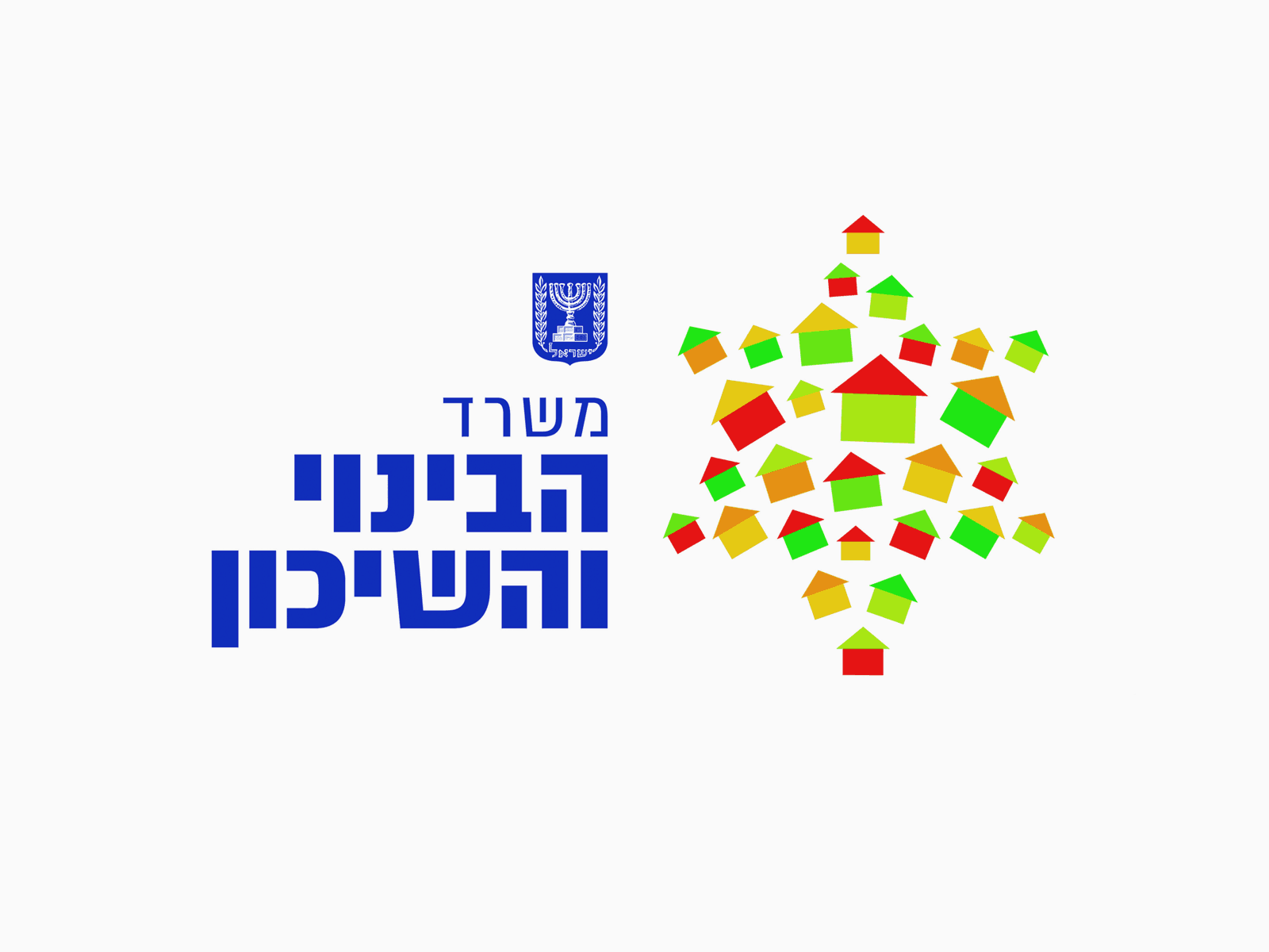 משרד הבינוי והשיכון